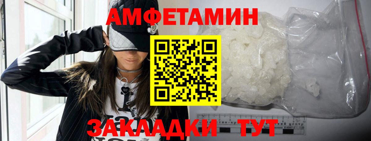 АМФ 98% Алатырь