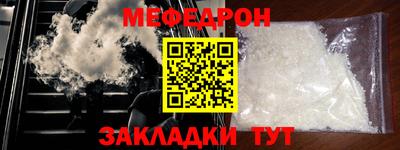 МДМА Славгород