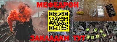 прущие крисы Владивосток