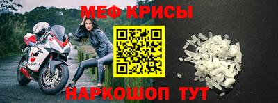 метамфетамин Славянск-на-Кубани