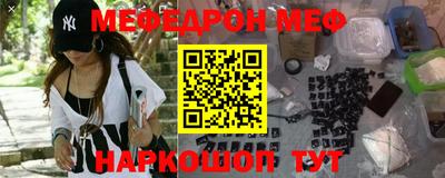 мет Сланцы