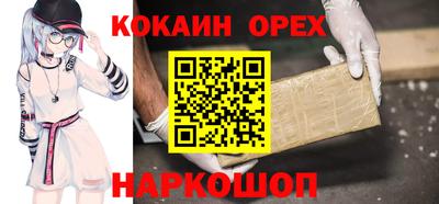 метамфетамин Славянск-на-Кубани