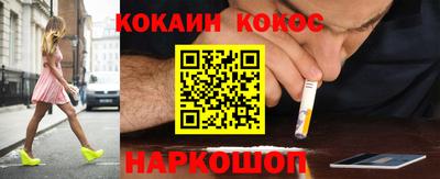 мет Сланцы