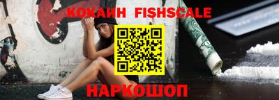 мет Сланцы