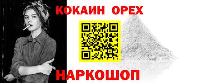 МДМА Славгород