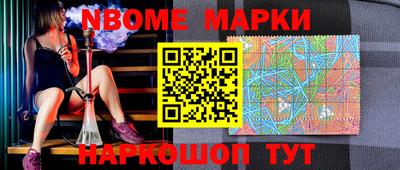 МДМА Славгород
