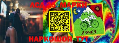 мет Сланцы