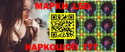 мет Сланцы