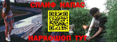 метамфетамин Славянск-на-Кубани