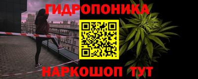 мет Сланцы