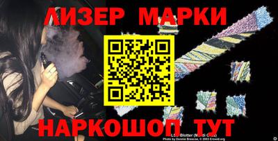 мет Сланцы