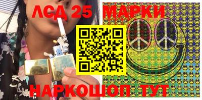 метамфетамин Славянск-на-Кубани
