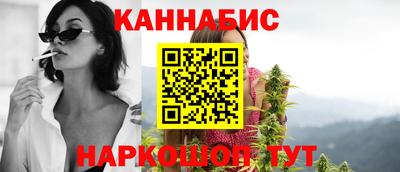 метамфетамин Славянск-на-Кубани
