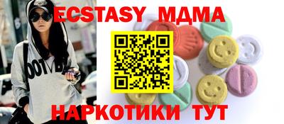 мет Сланцы