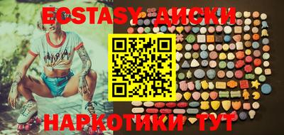 метамфетамин Славянск-на-Кубани