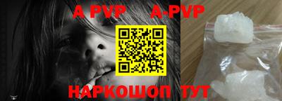 мет Сланцы