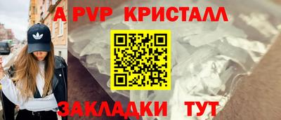 мет Сланцы