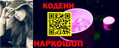 метамфетамин Славянск-на-Кубани