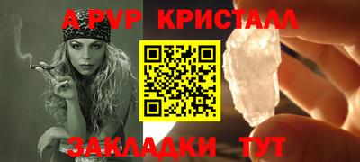 мет Сланцы