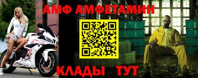 метамфетамин Славянск-на-Кубани