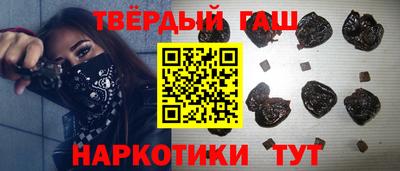 метамфетамин Славянск-на-Кубани