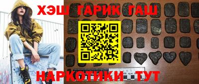 мет Сланцы