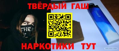 метамфетамин Славянск-на-Кубани