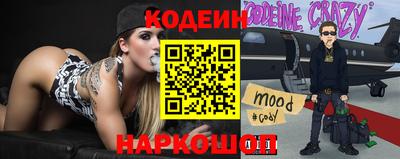 метамфетамин Славянск-на-Кубани