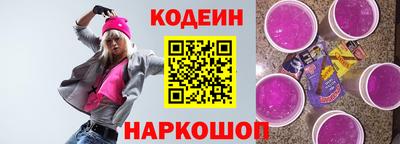 мет Сланцы