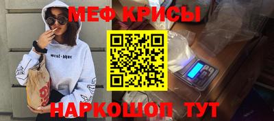 МДМА Славгород