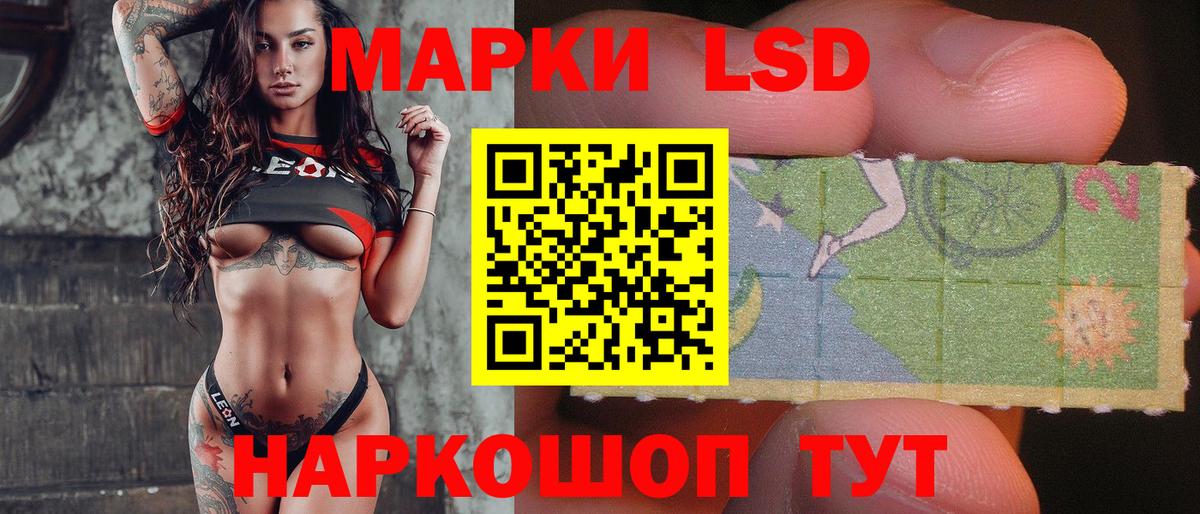 ЛСД экстази ecstasy  Вход с VPN  LSD-25 экстази ecstasy  Алатырь 