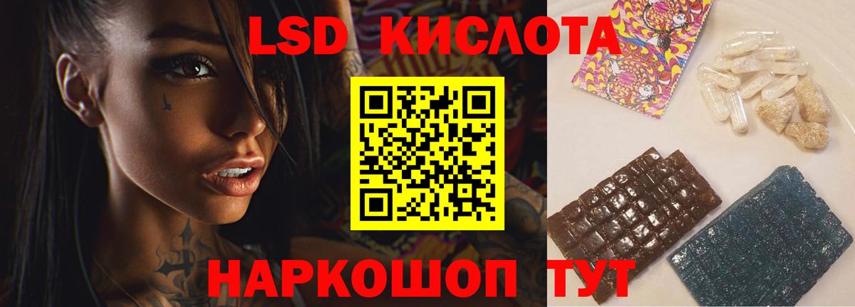 Конопля  Алатырь  МЕФ кристаллы  Cocaine  ГАШИШ  Вход с VPN  MDMA 