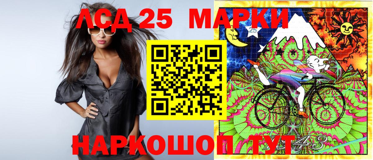 Наркотические марки 1,5мг  Наркотические марки 1,5мг  Алатырь  Вход с VPN 