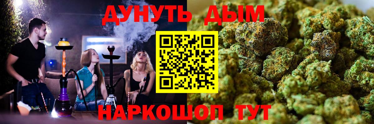 Конопля ГИДРОПОН  Шишки марихуана THC 21%  Шишки марихуана AK-47  Алатырь  Вход с VPN 