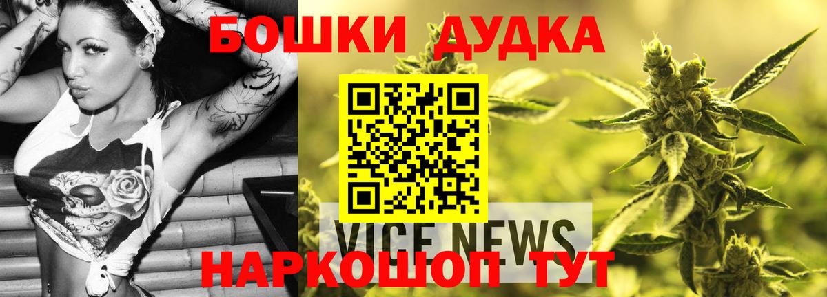 Каннабис AK-47 Алатырь